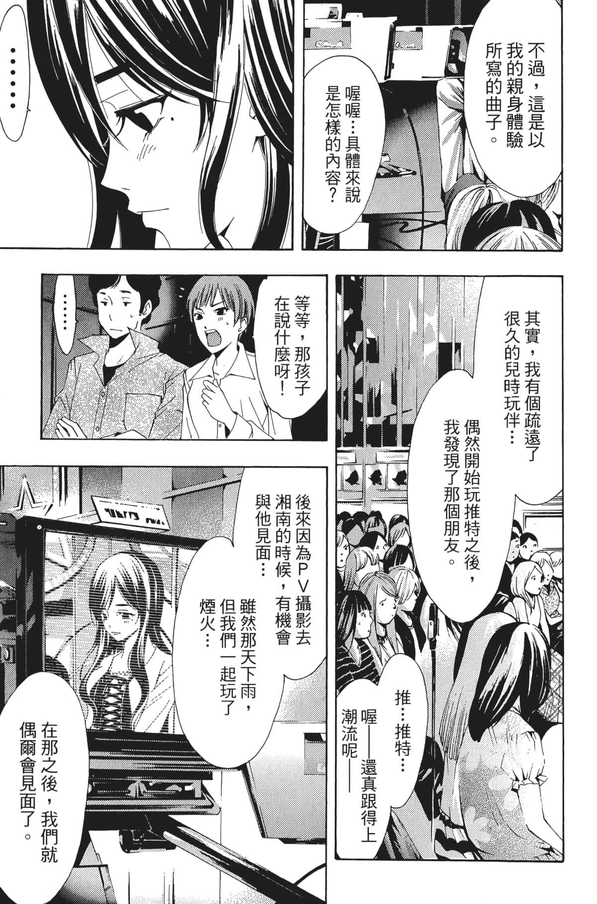 Page 146
