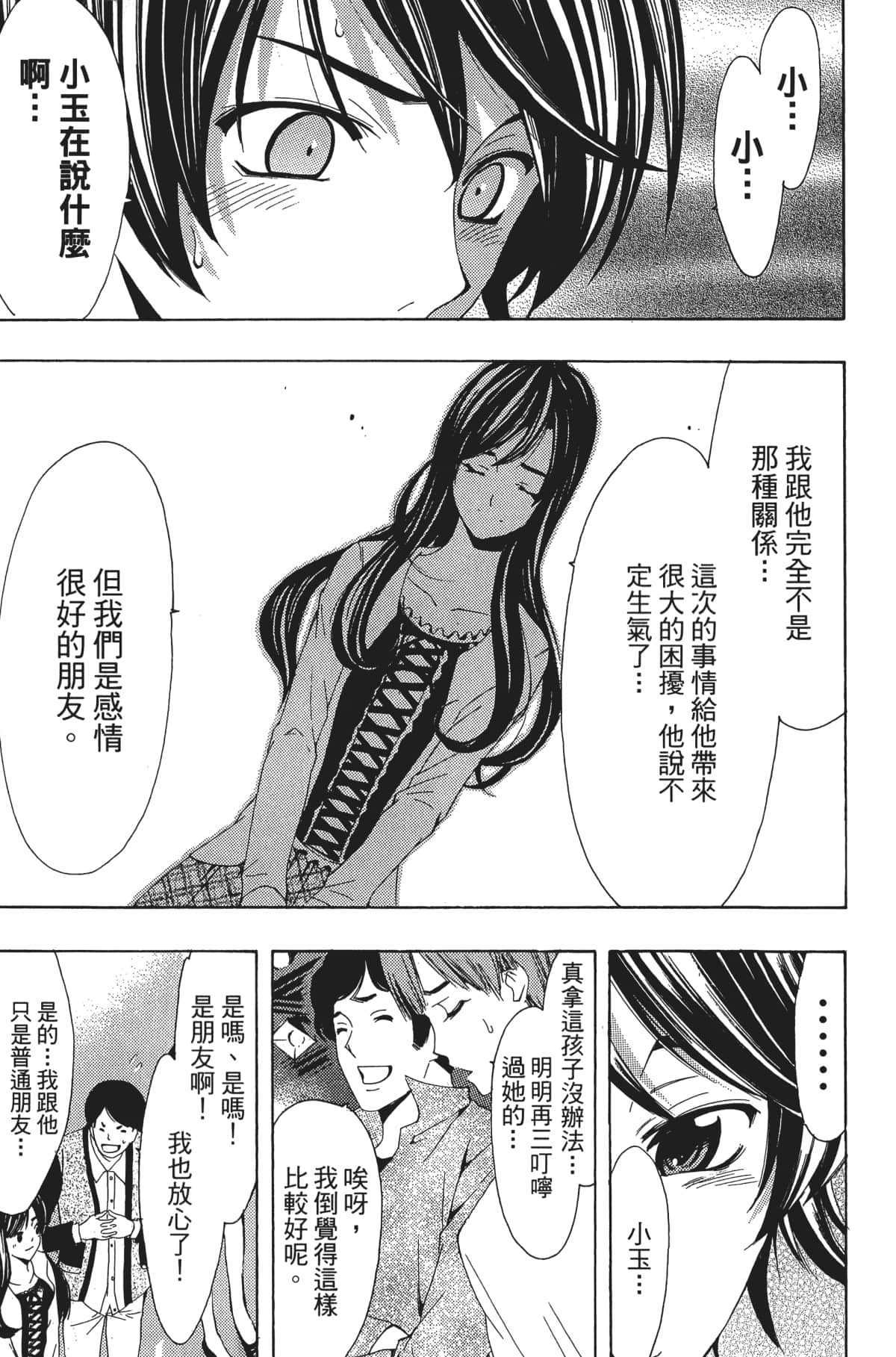 Page 148