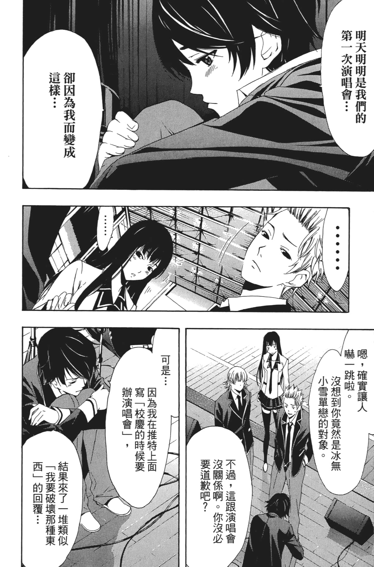 Page 151