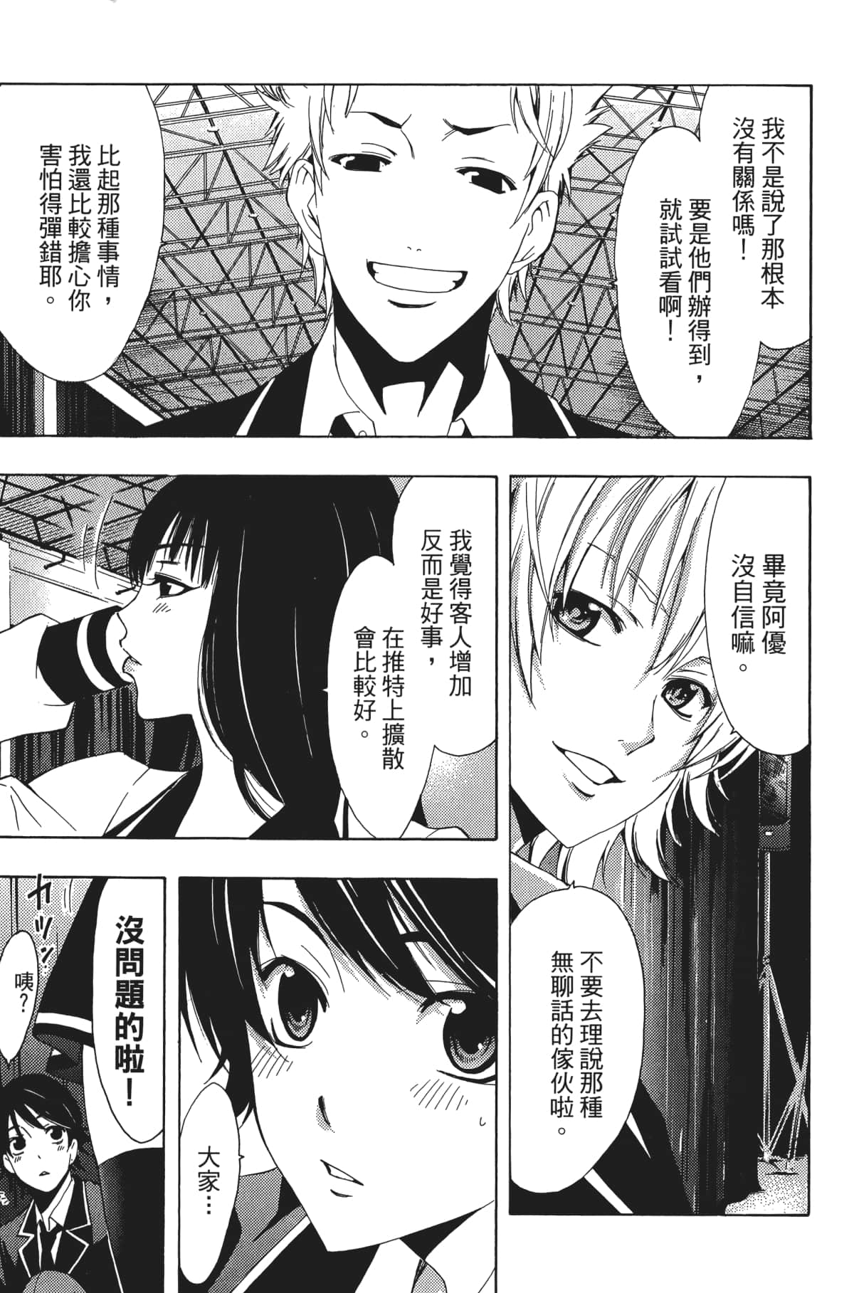 Page 152