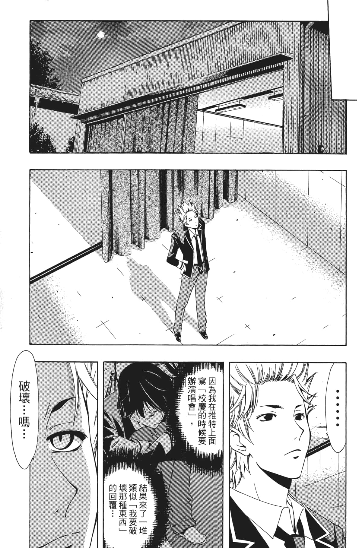 Page 154