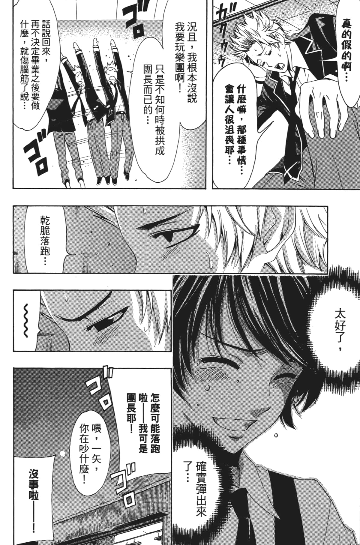 Page 155