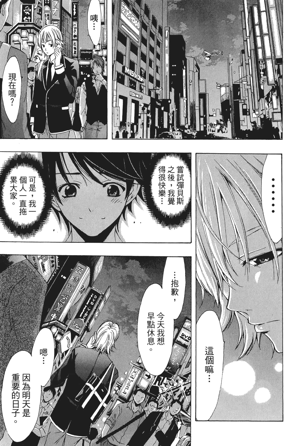 Page 156