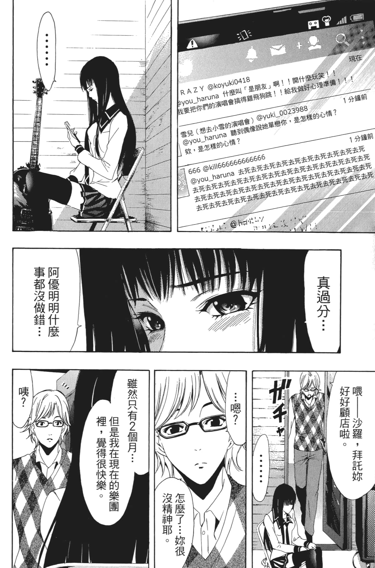 Page 157