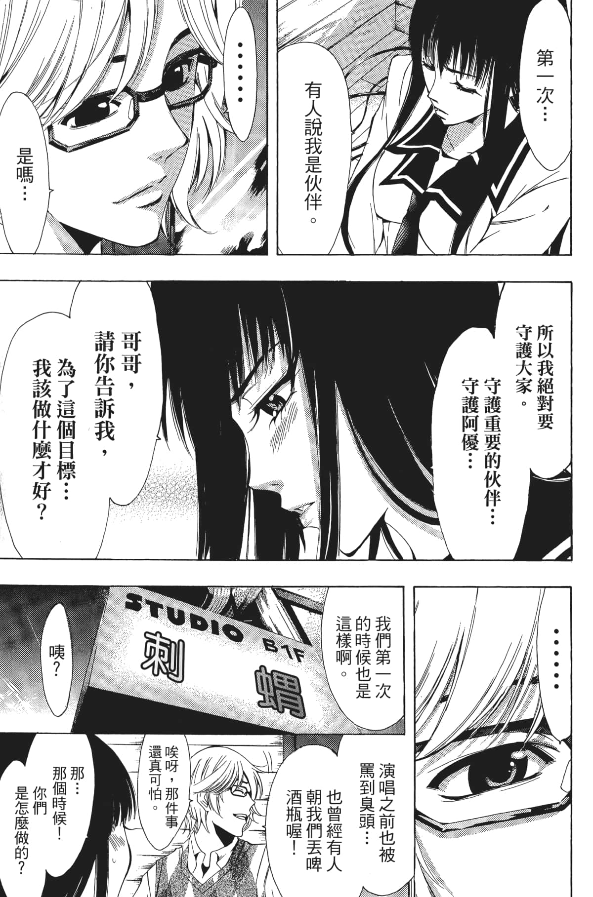 Page 158