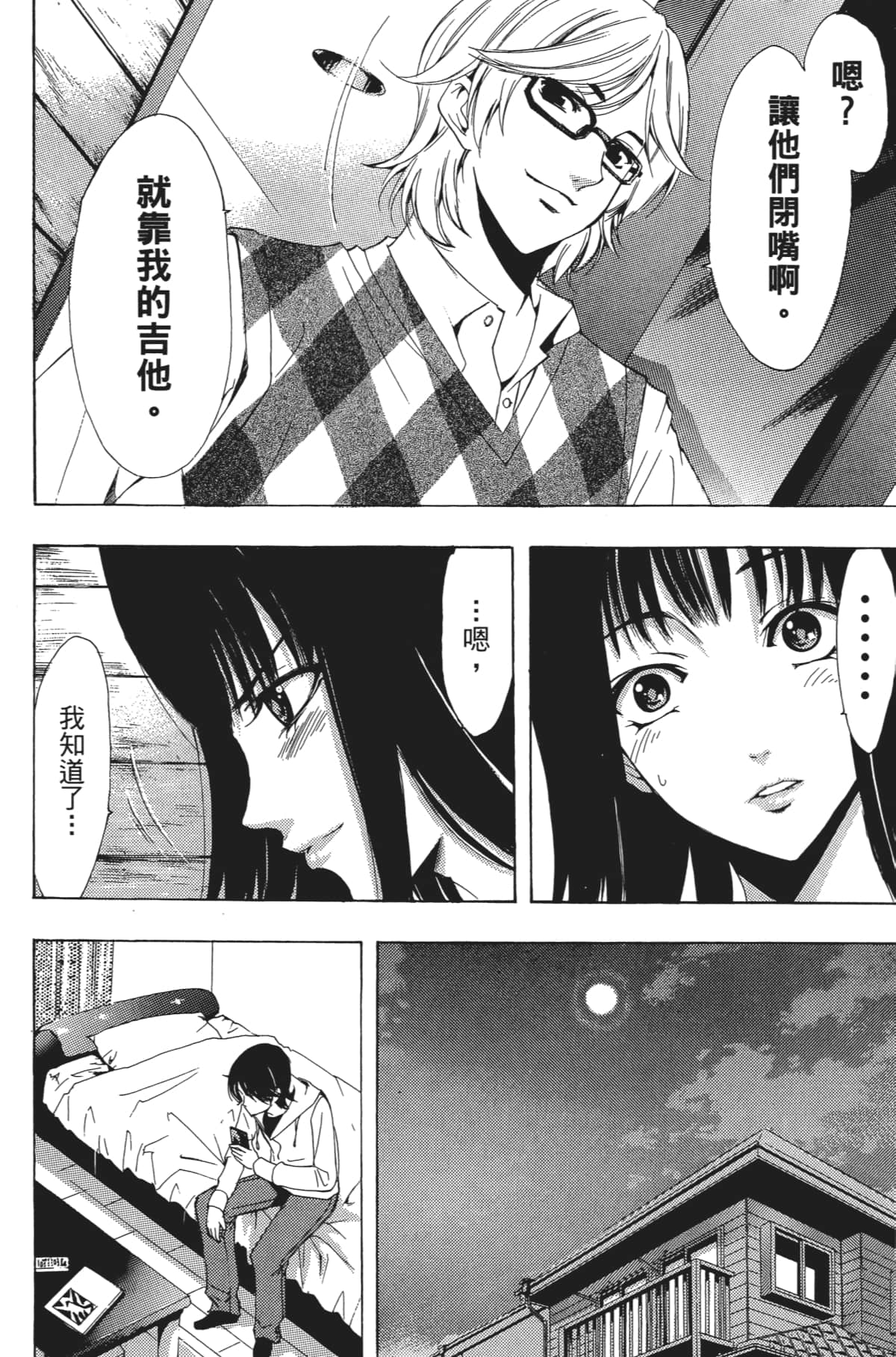 Page 159