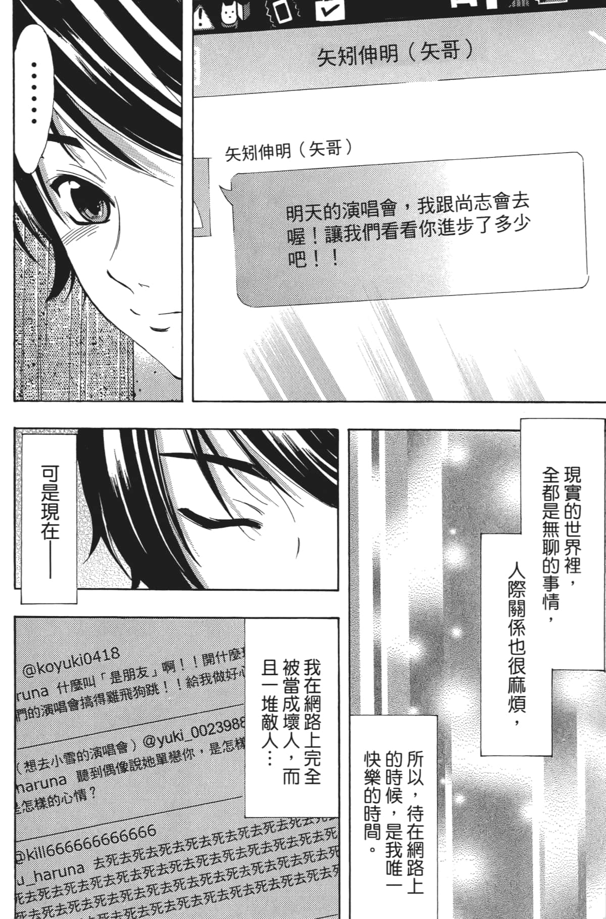 Page 163