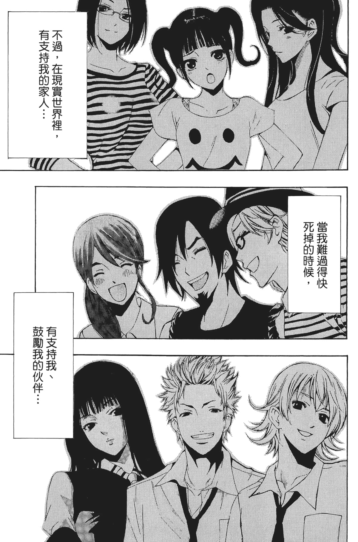 Page 164