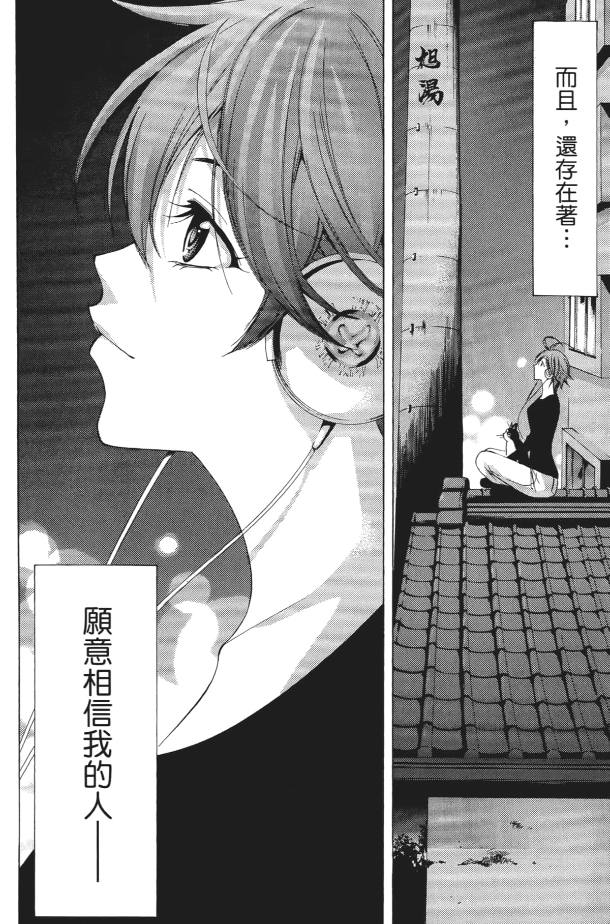 Page 165