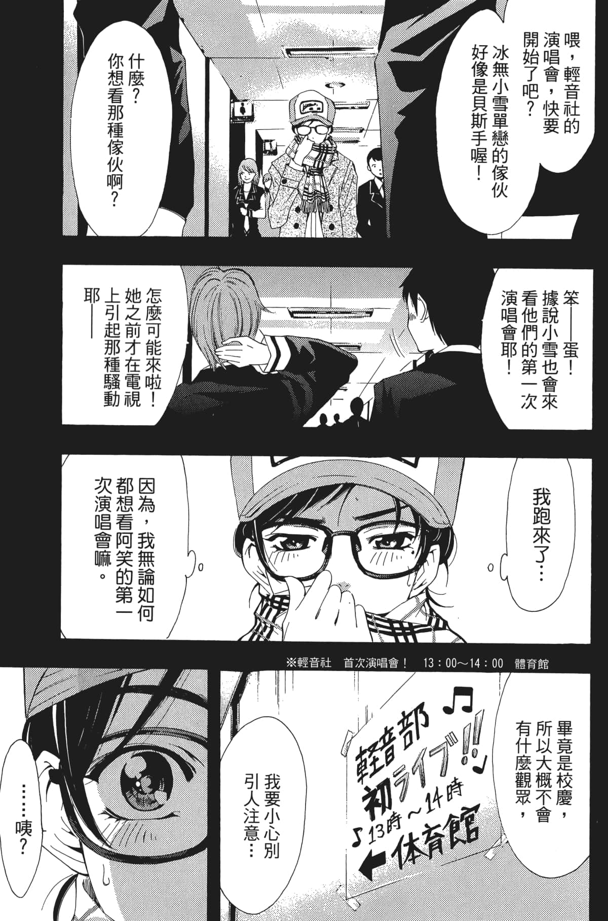 Page 168