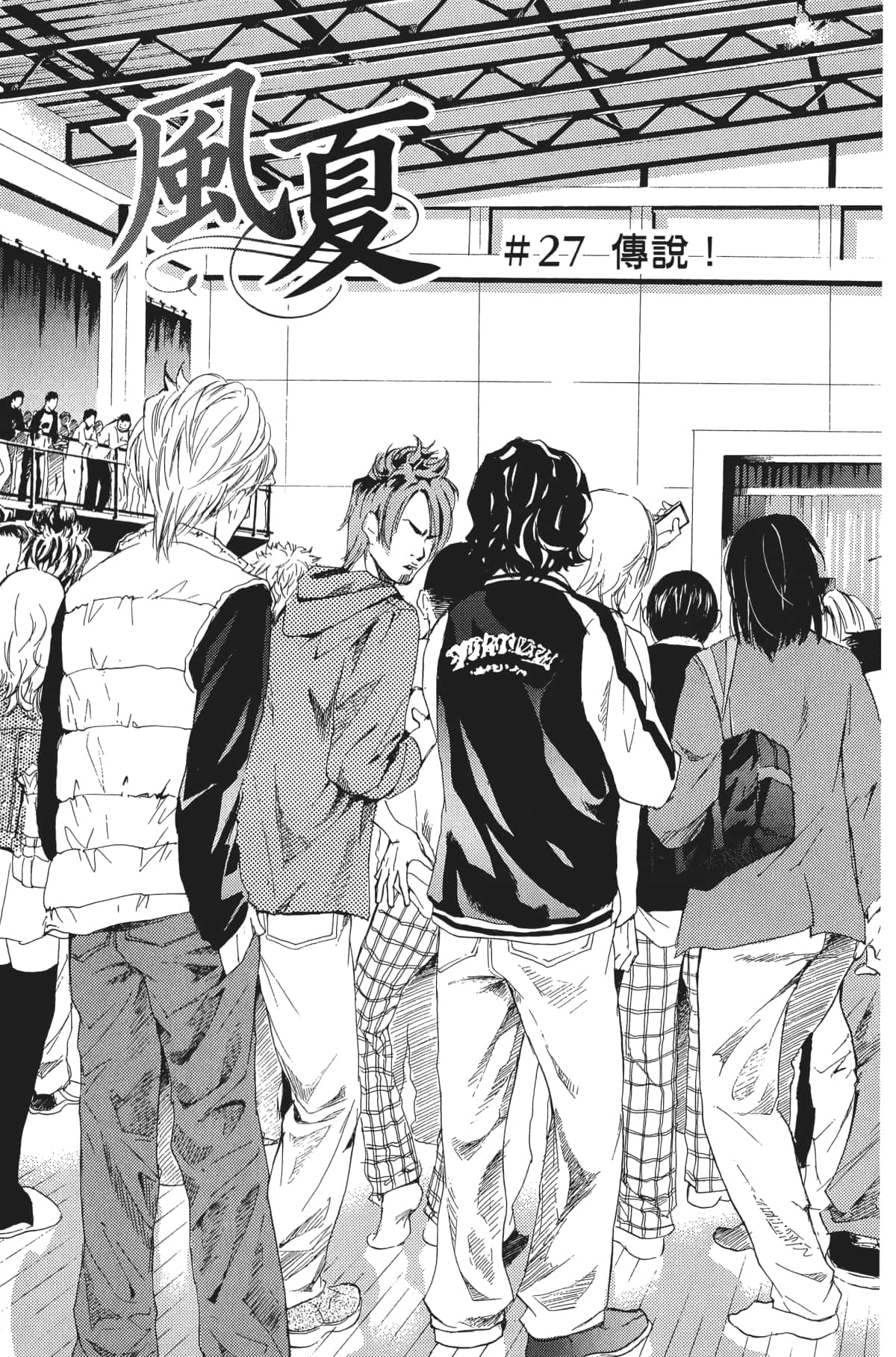 Page 170