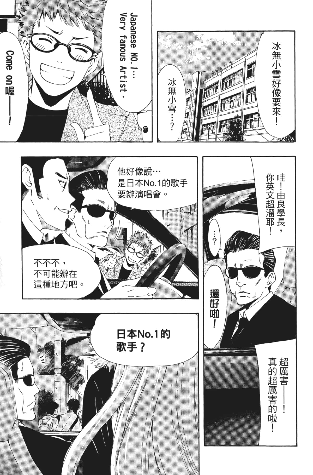 Page 174