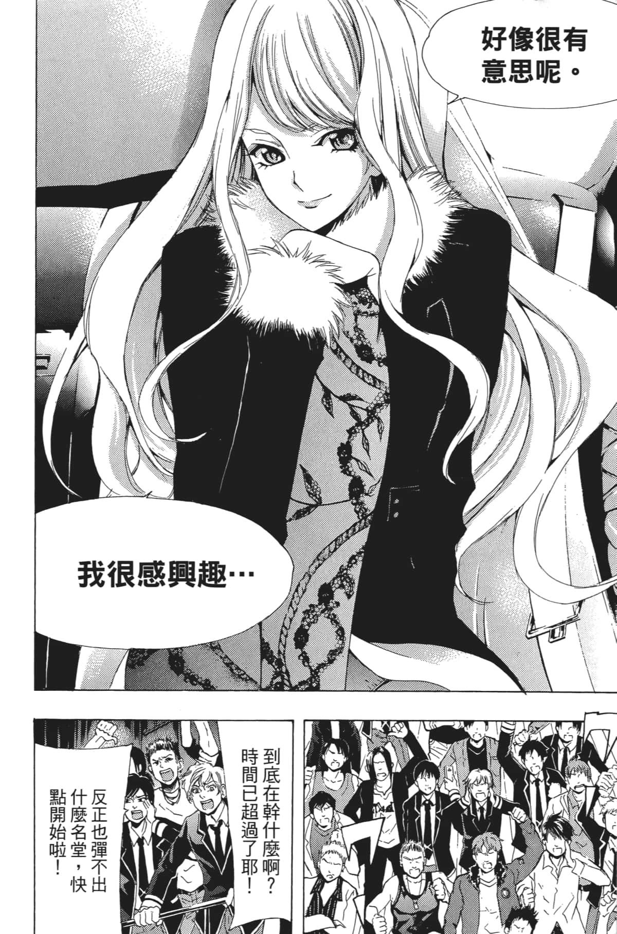 Page 175