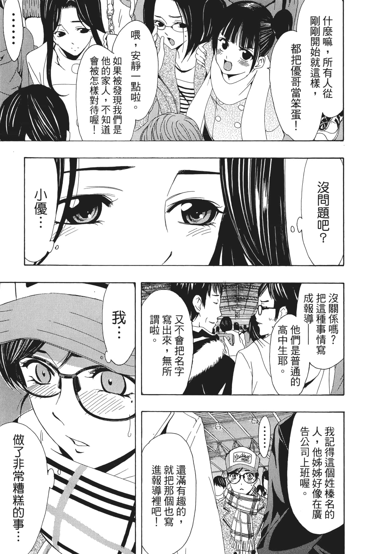 Page 176