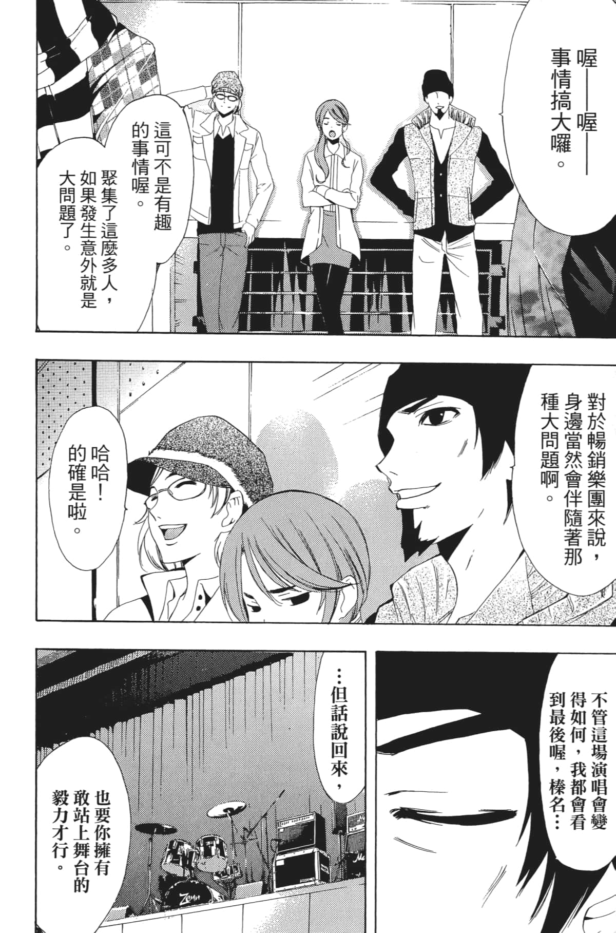 Page 177