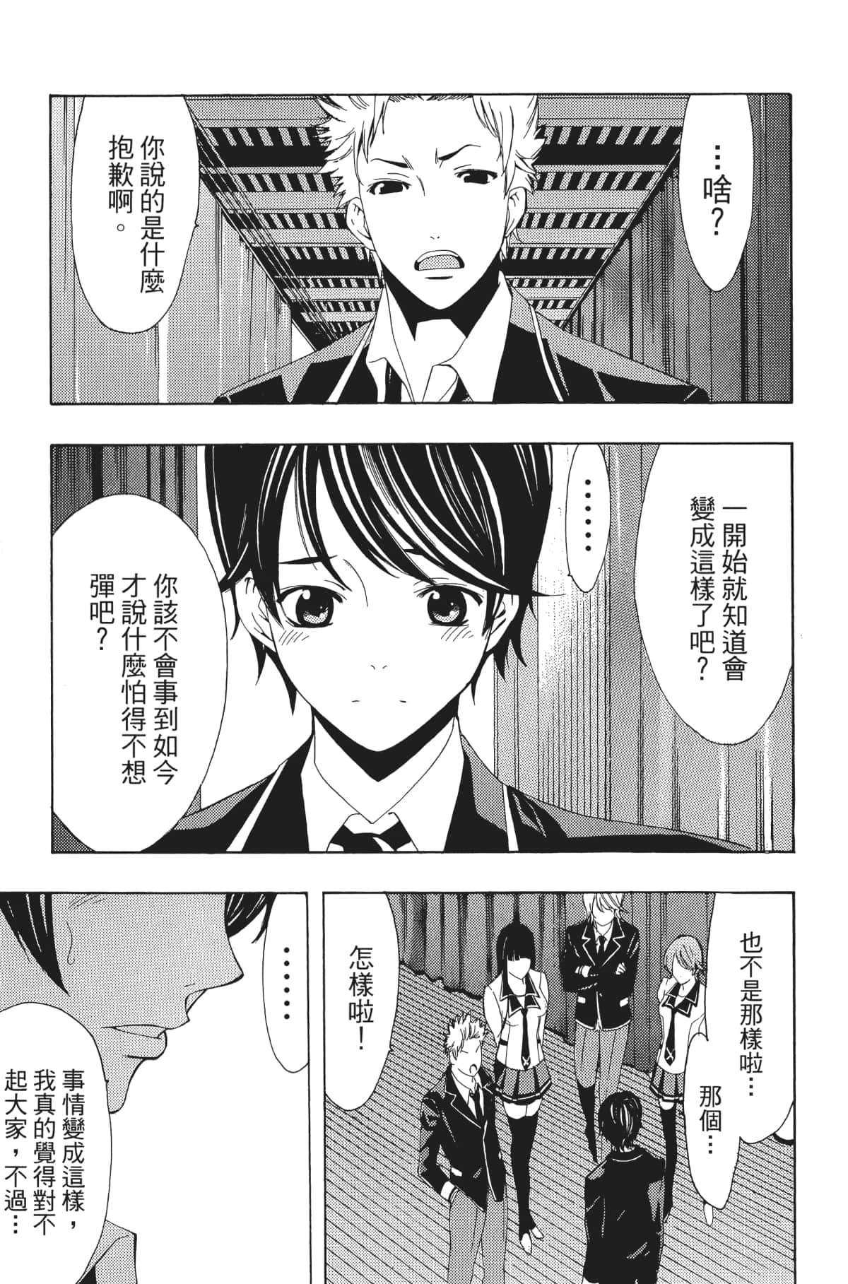 Page 178