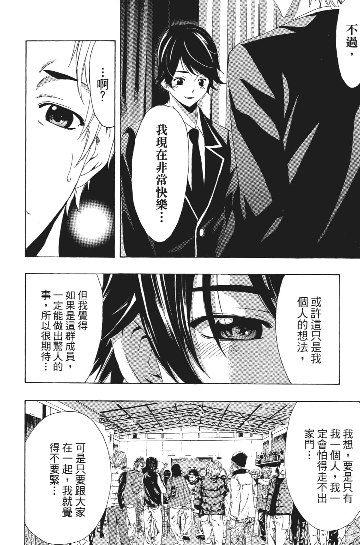 Page 179
