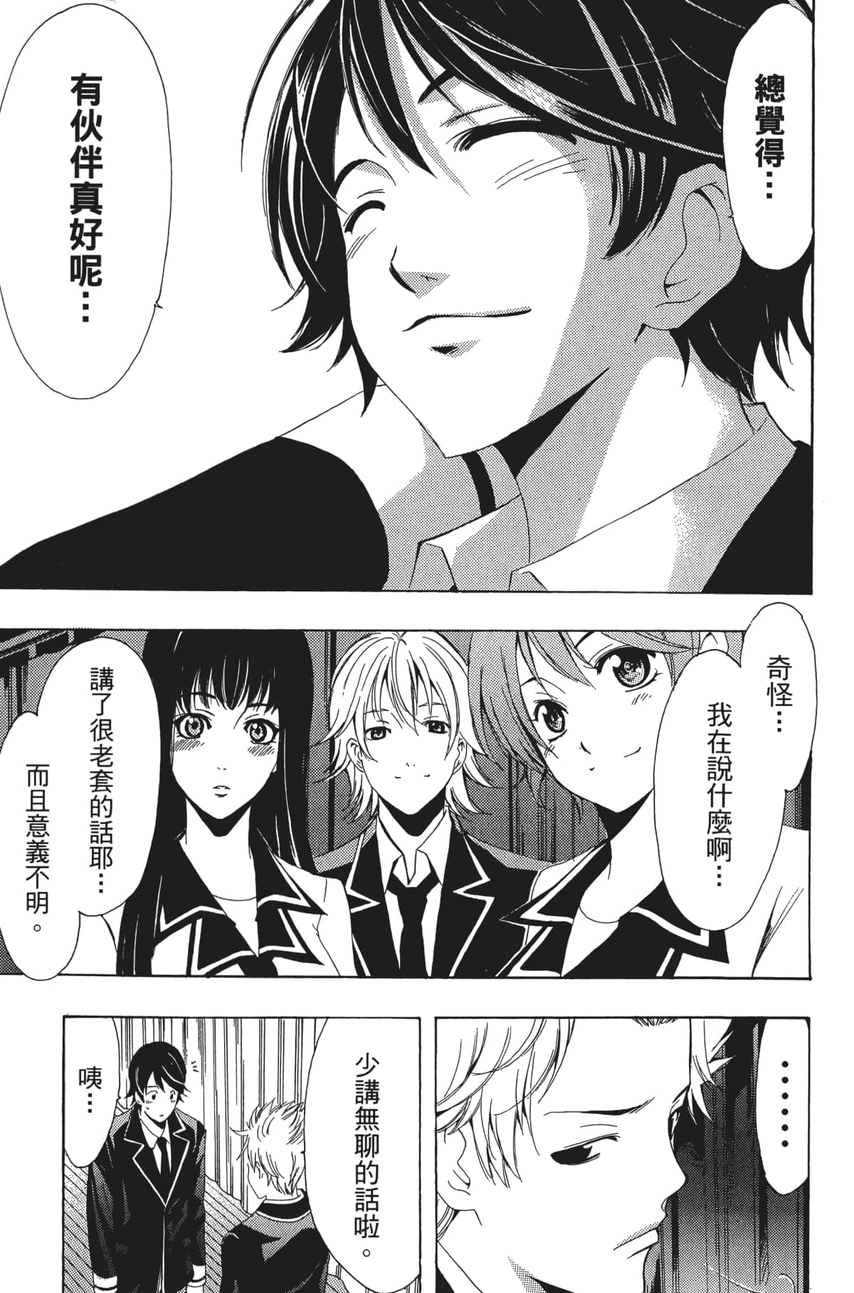 Page 180