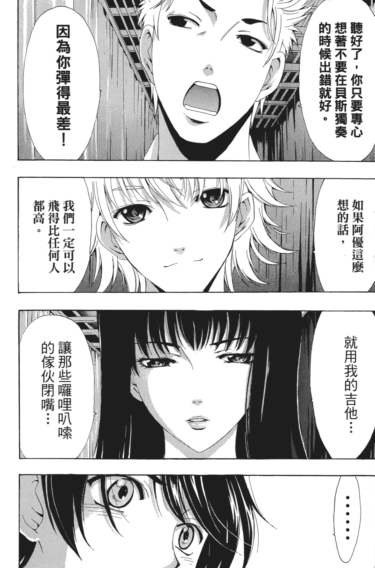 Page 181