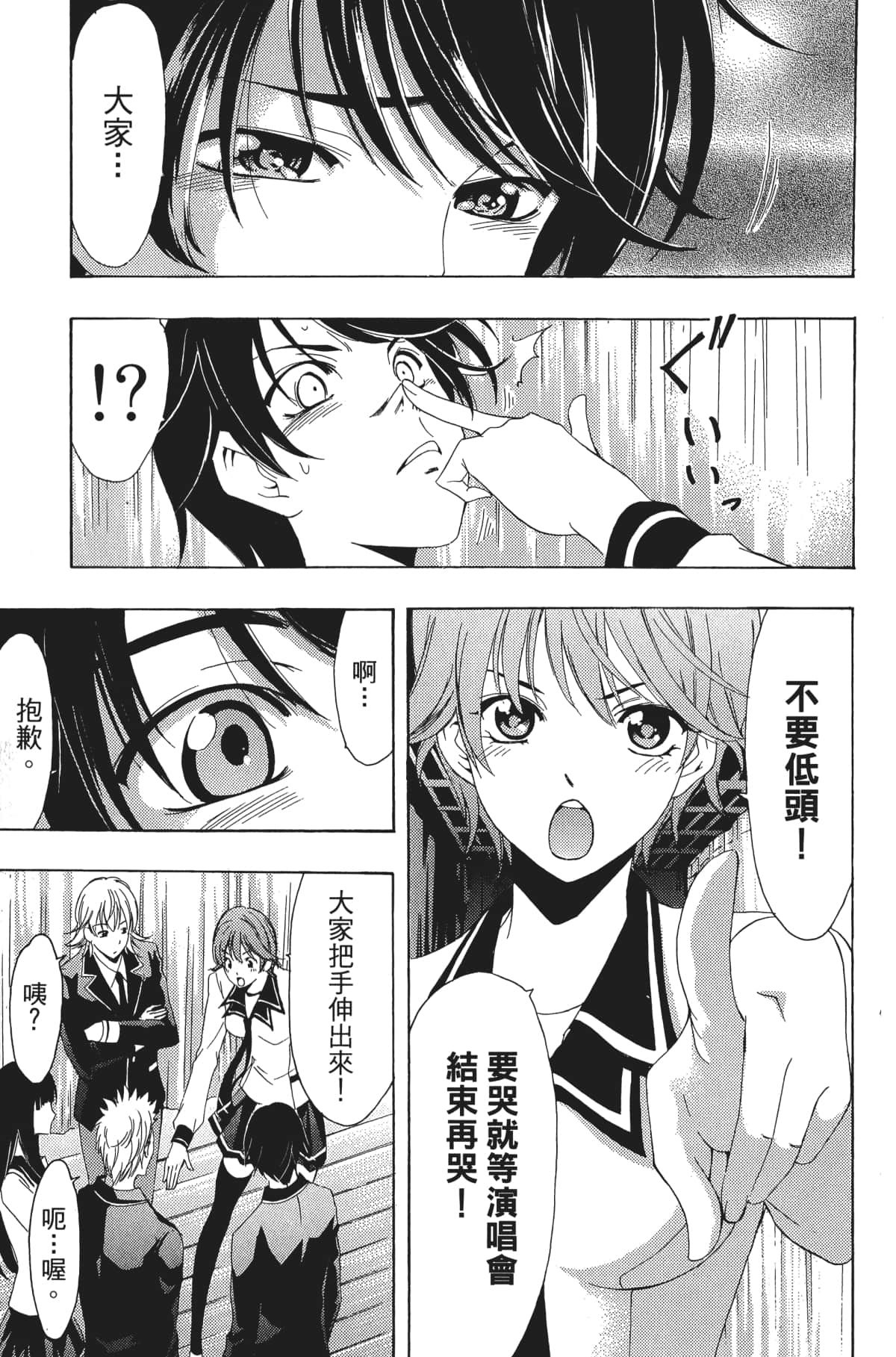 Page 182
