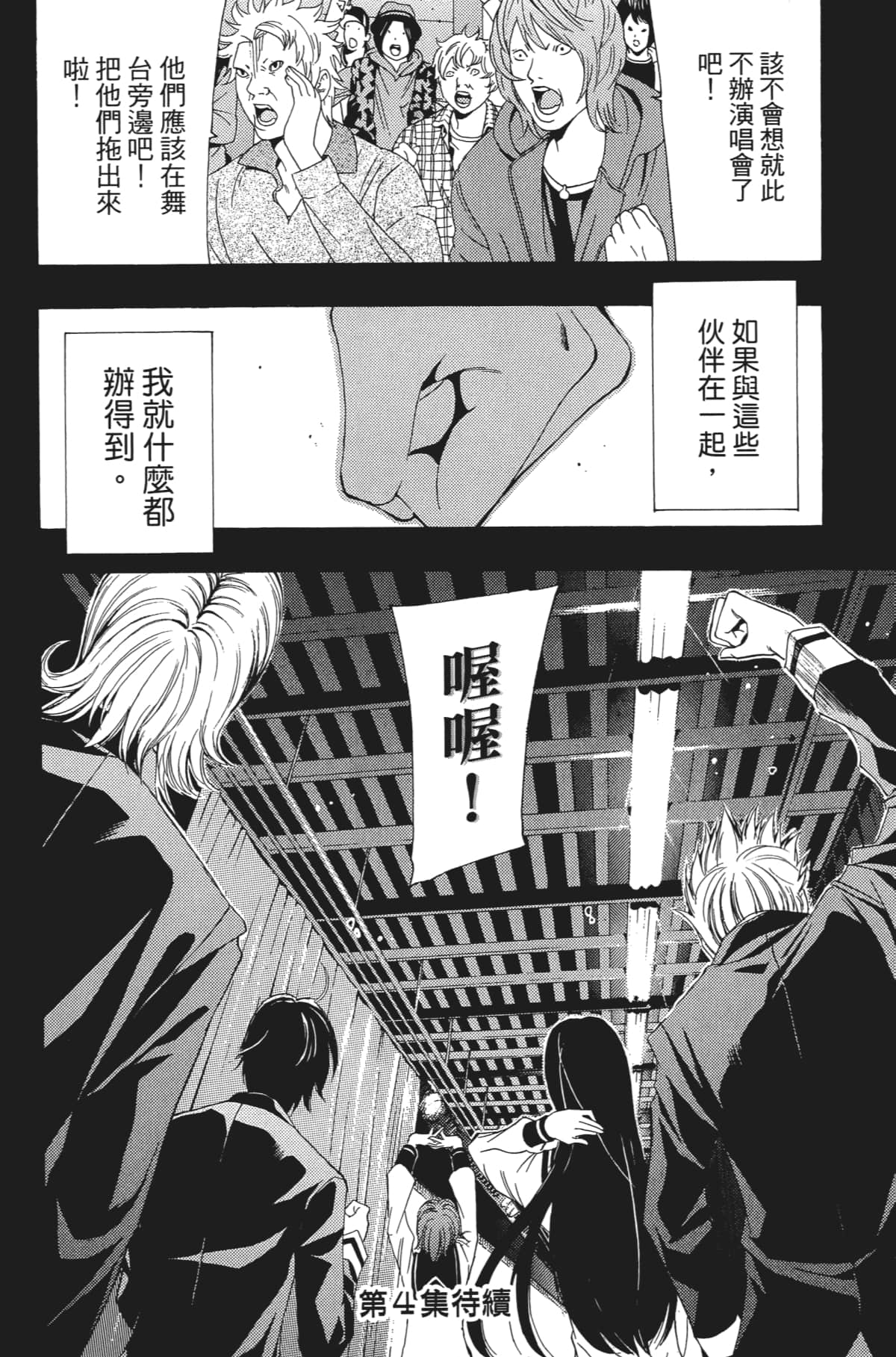 Page 185