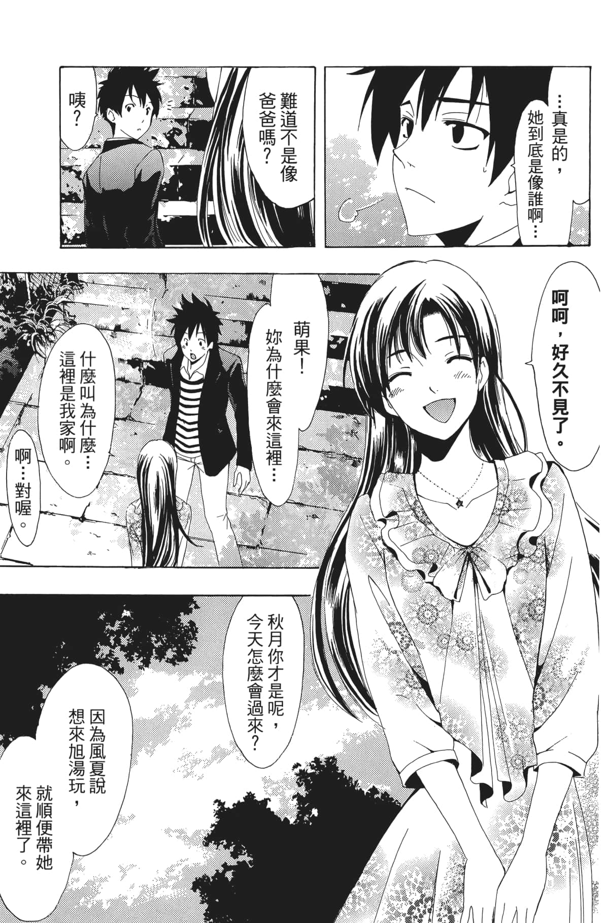 Page 188