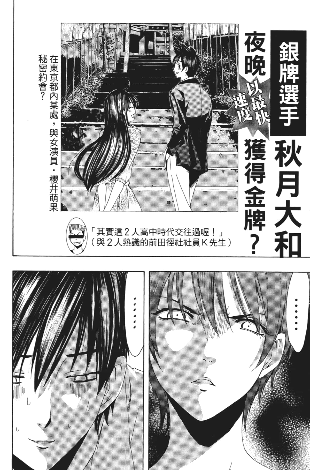 Page 191