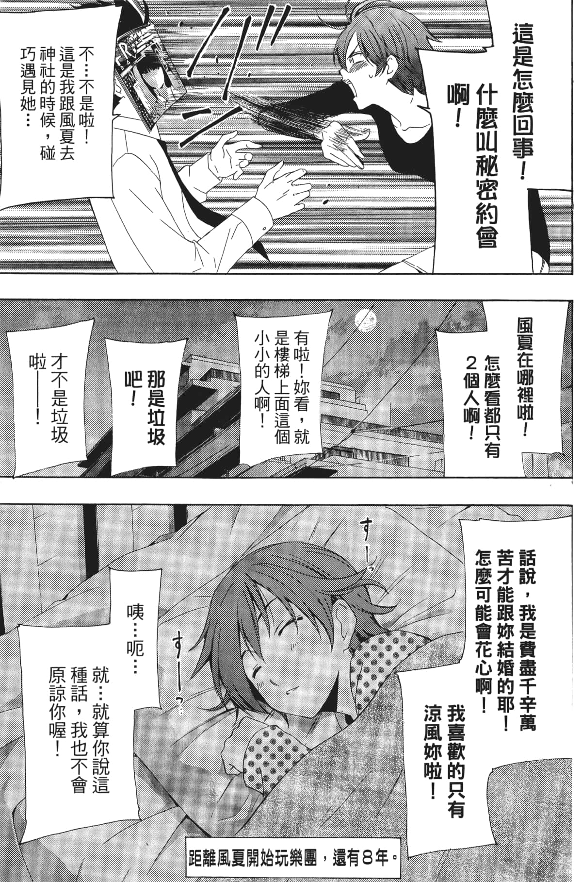 Page 192