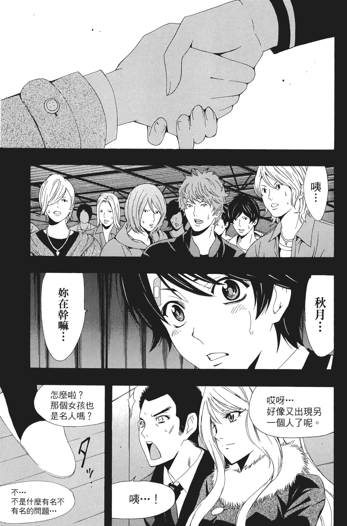 Page 42