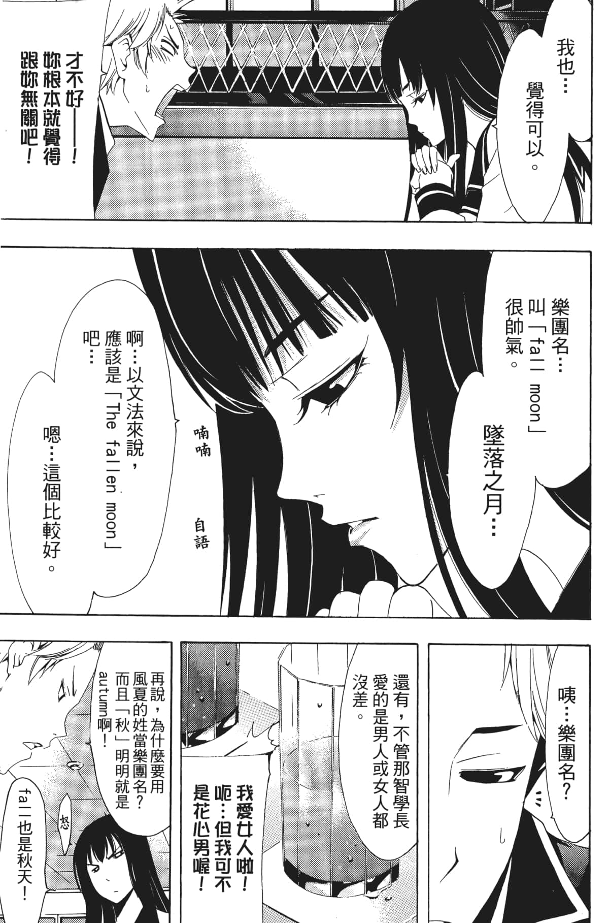 Page 64