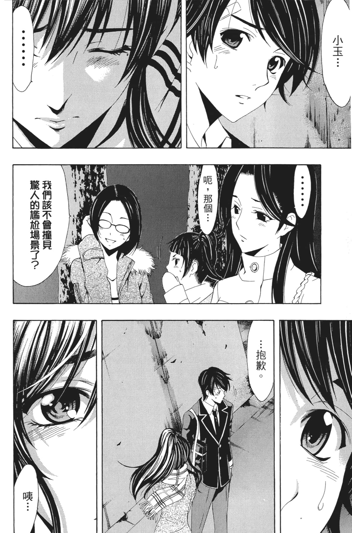 Page 85