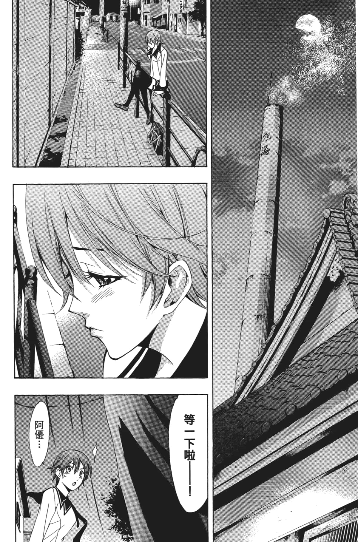 Page 89