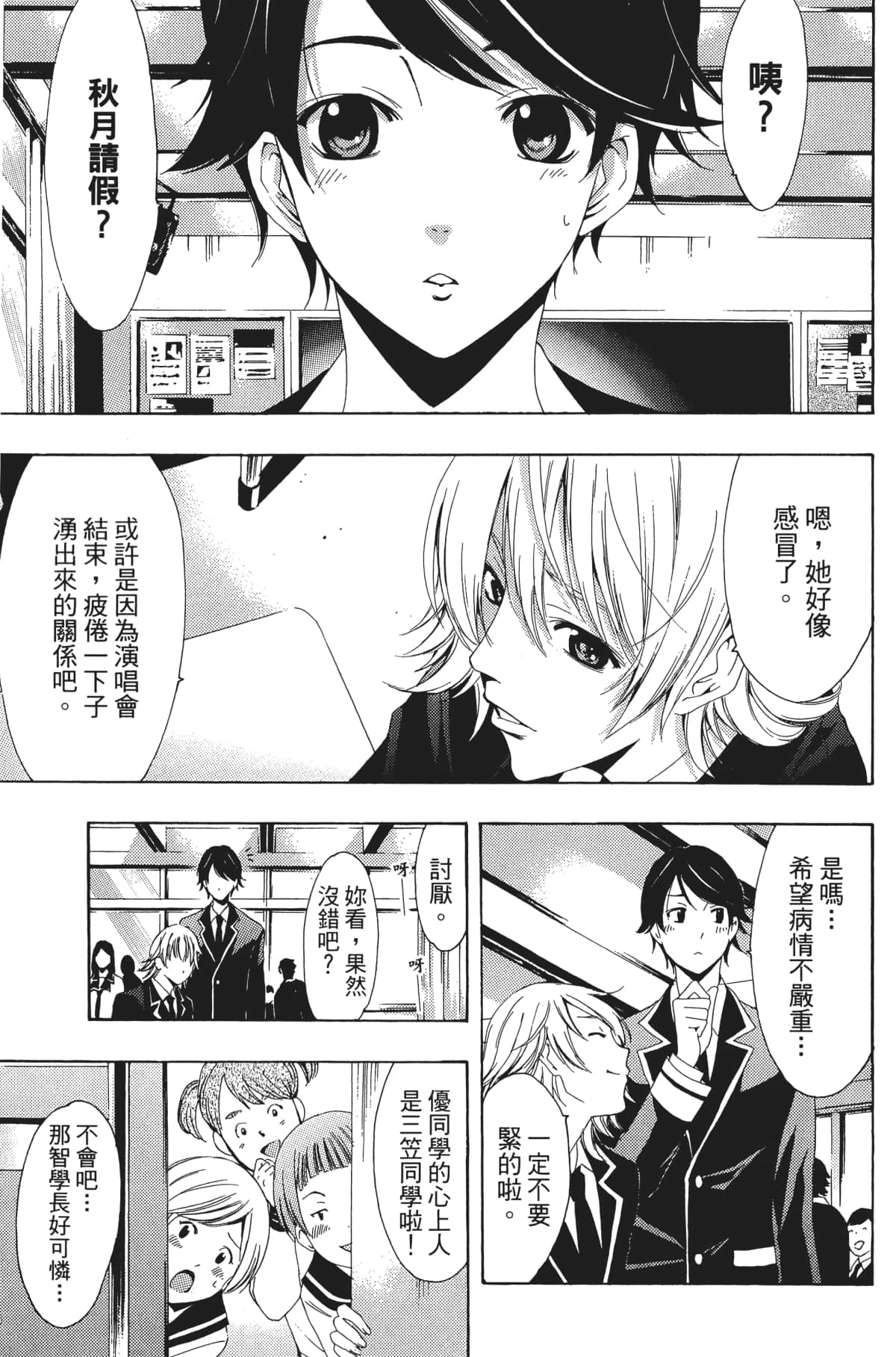 Page 98