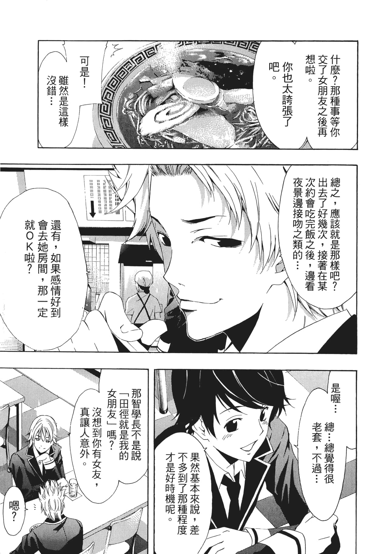 Page 118