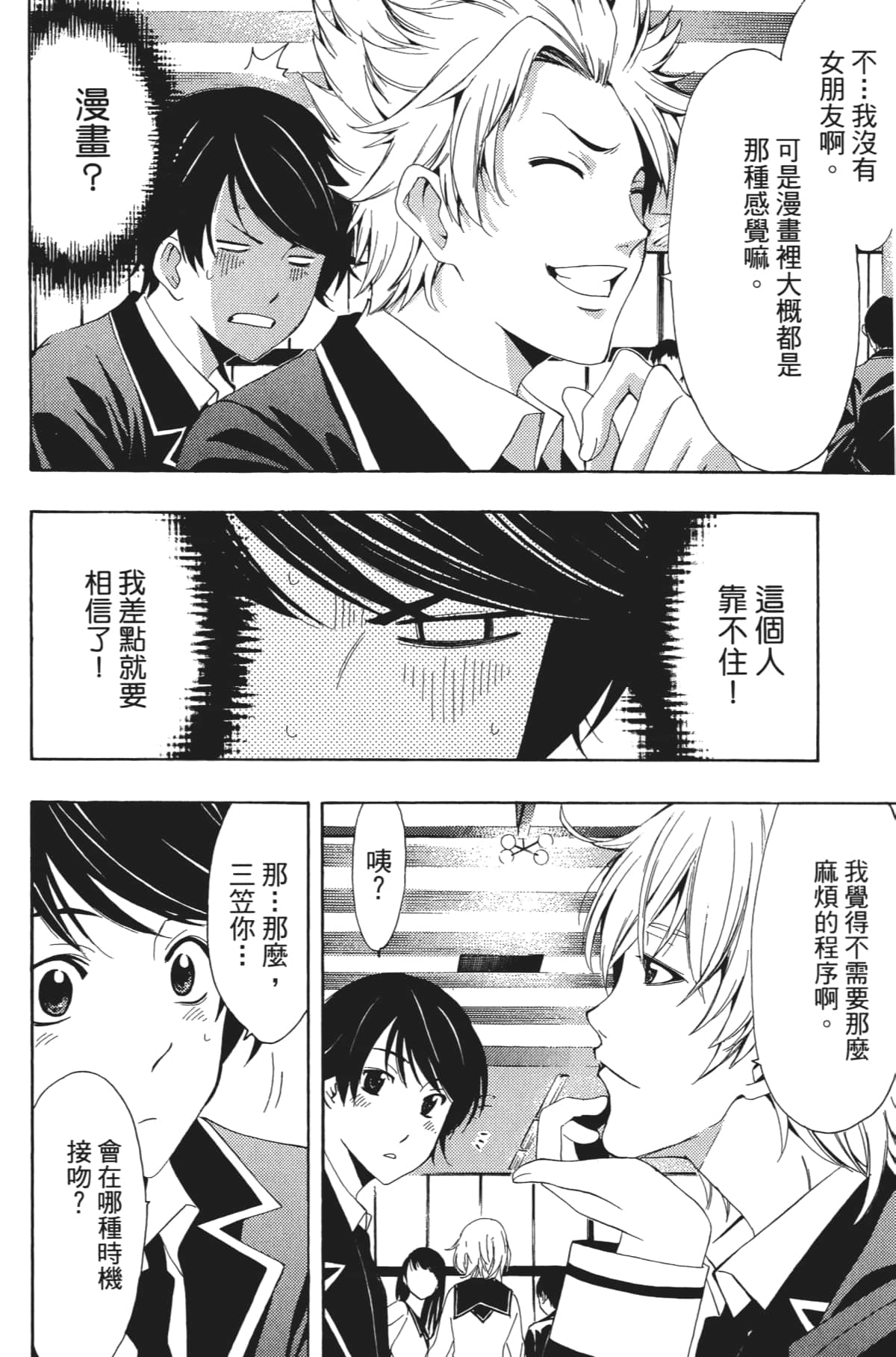 Page 119