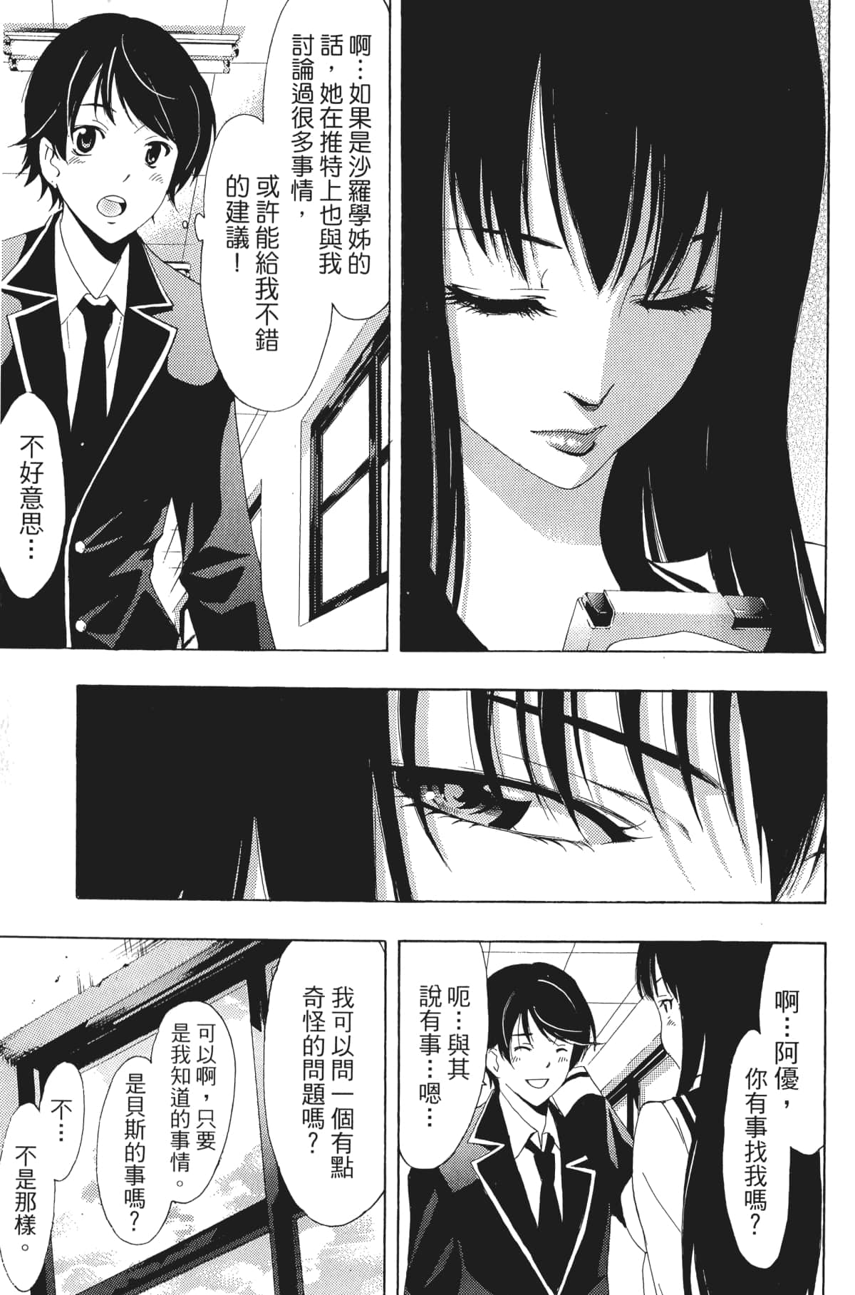 Page 122