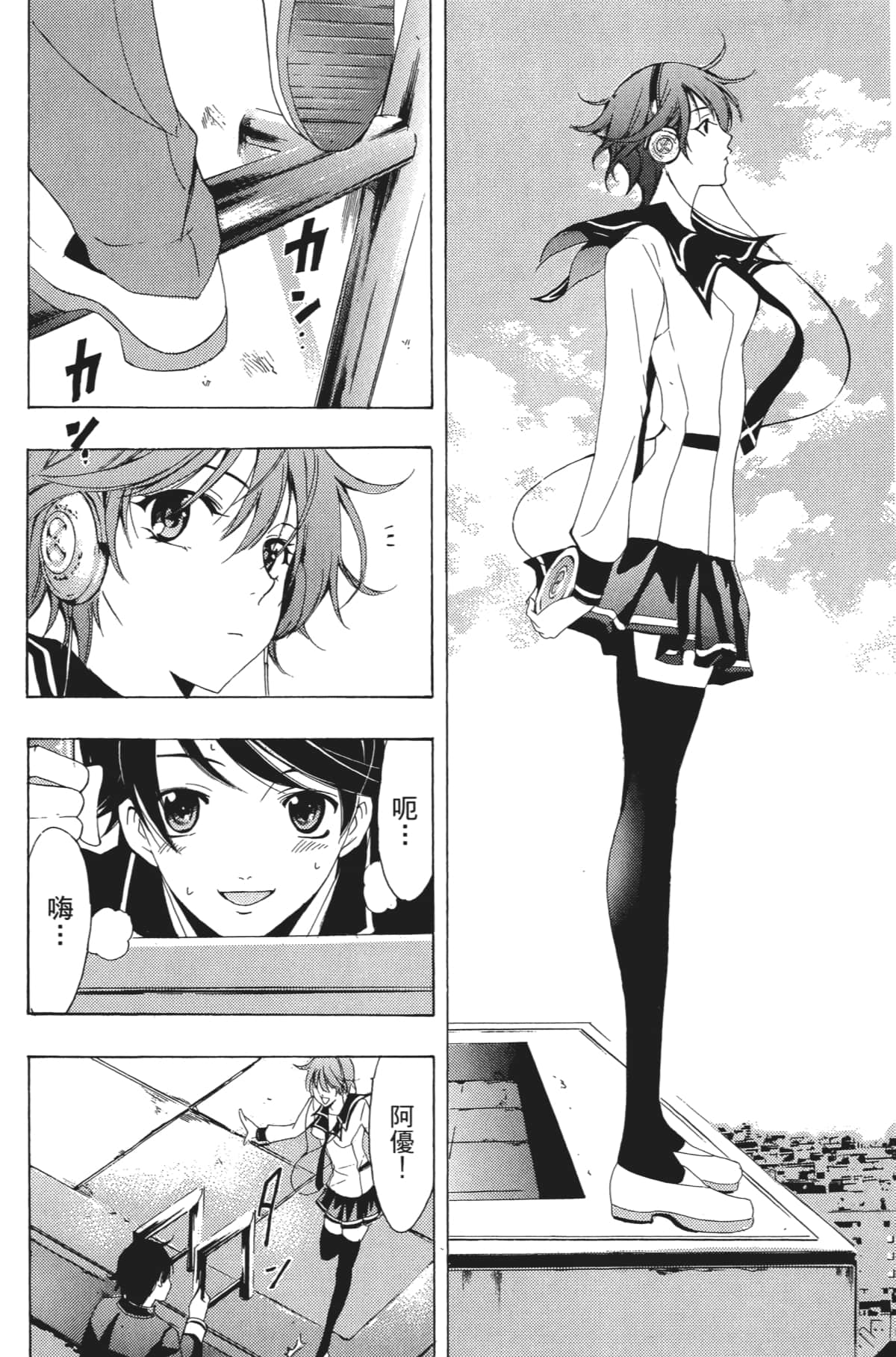 Page 127