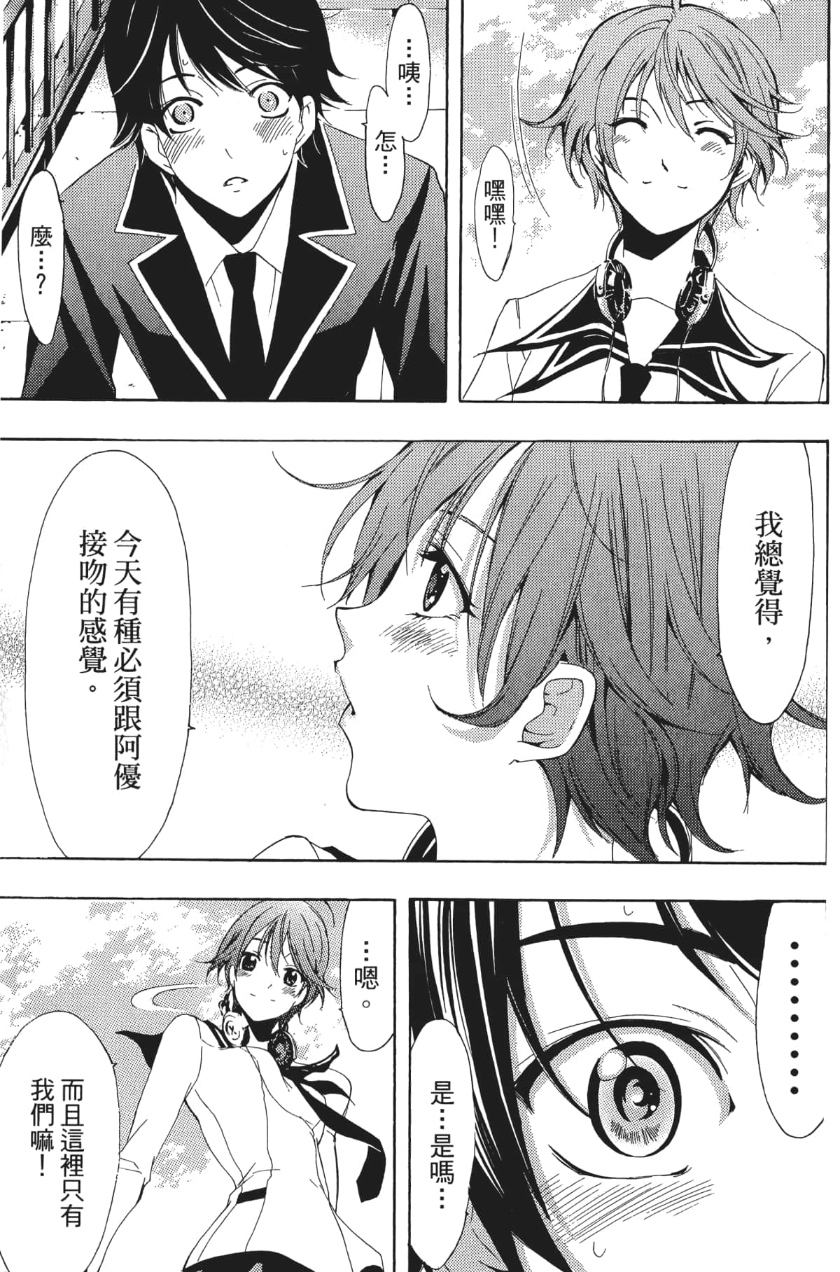 Page 130