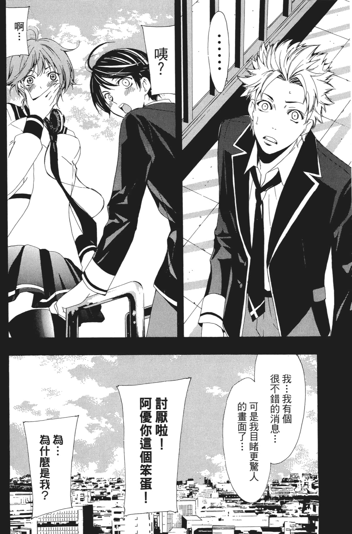 Page 131
