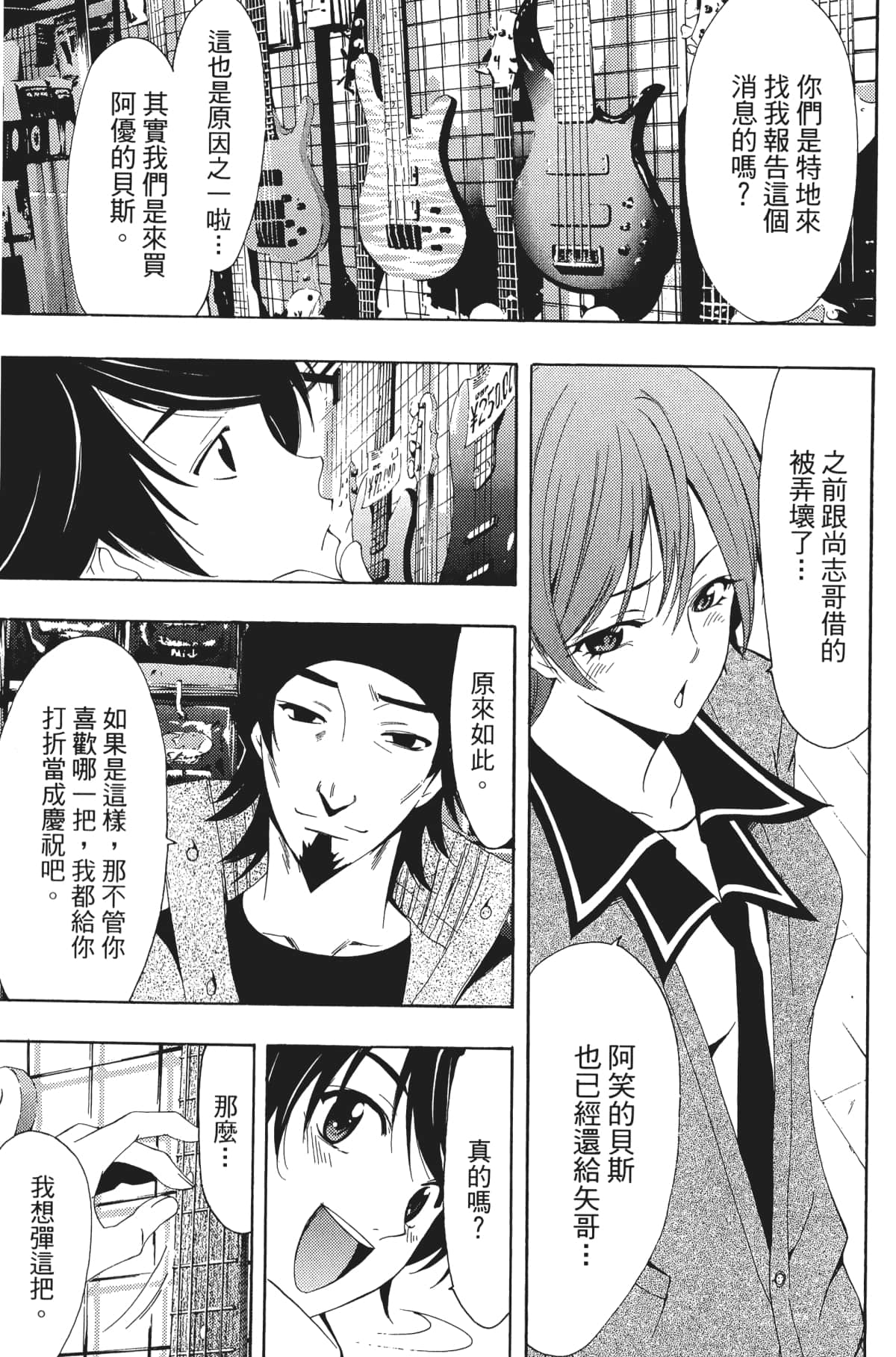 Page 134