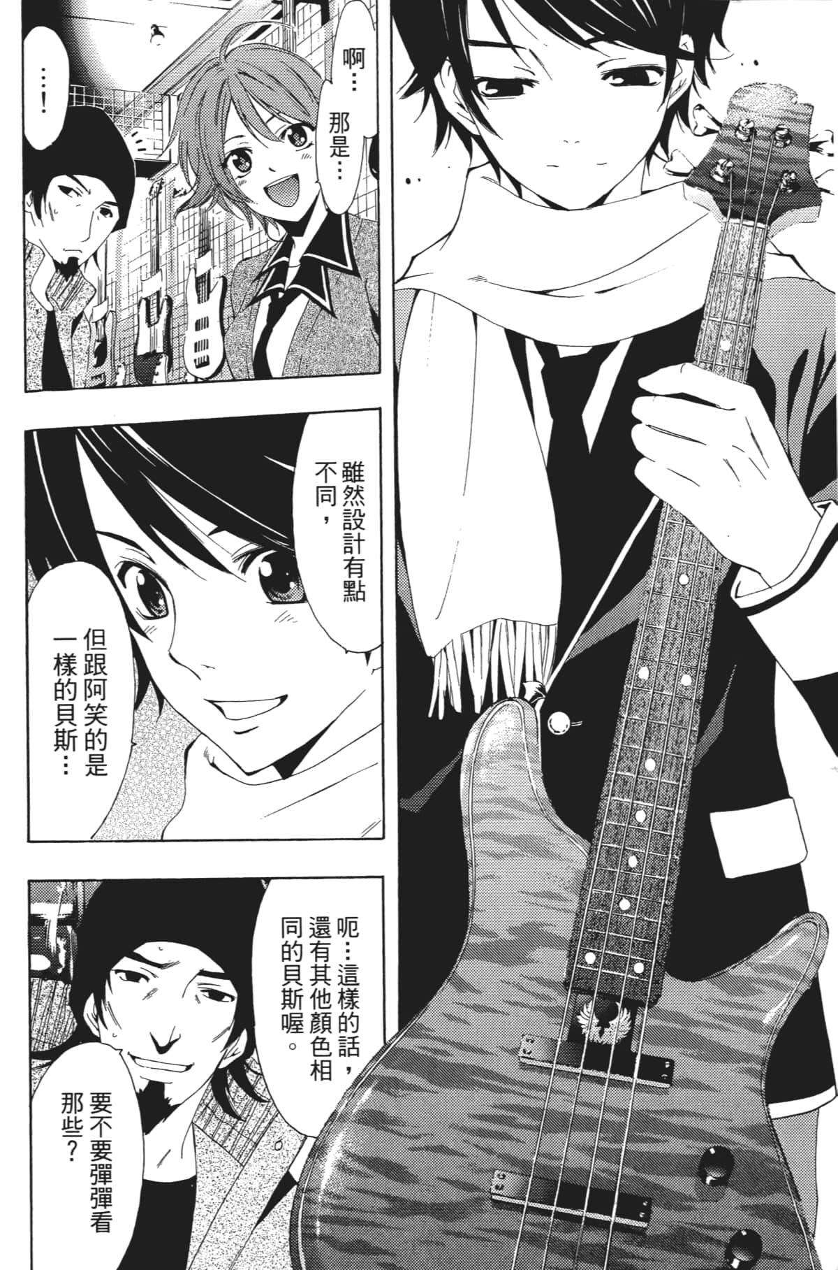 Page 135