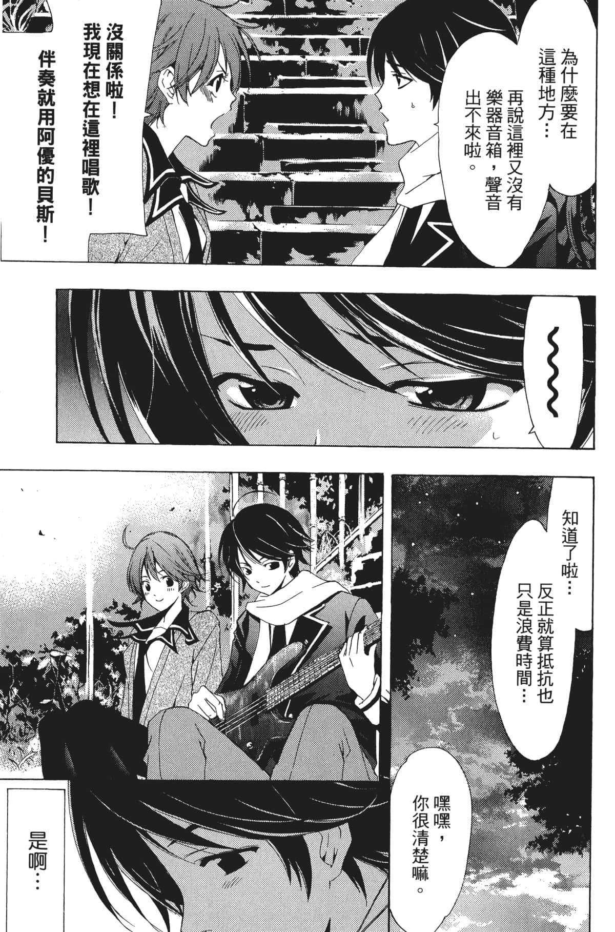 Page 140