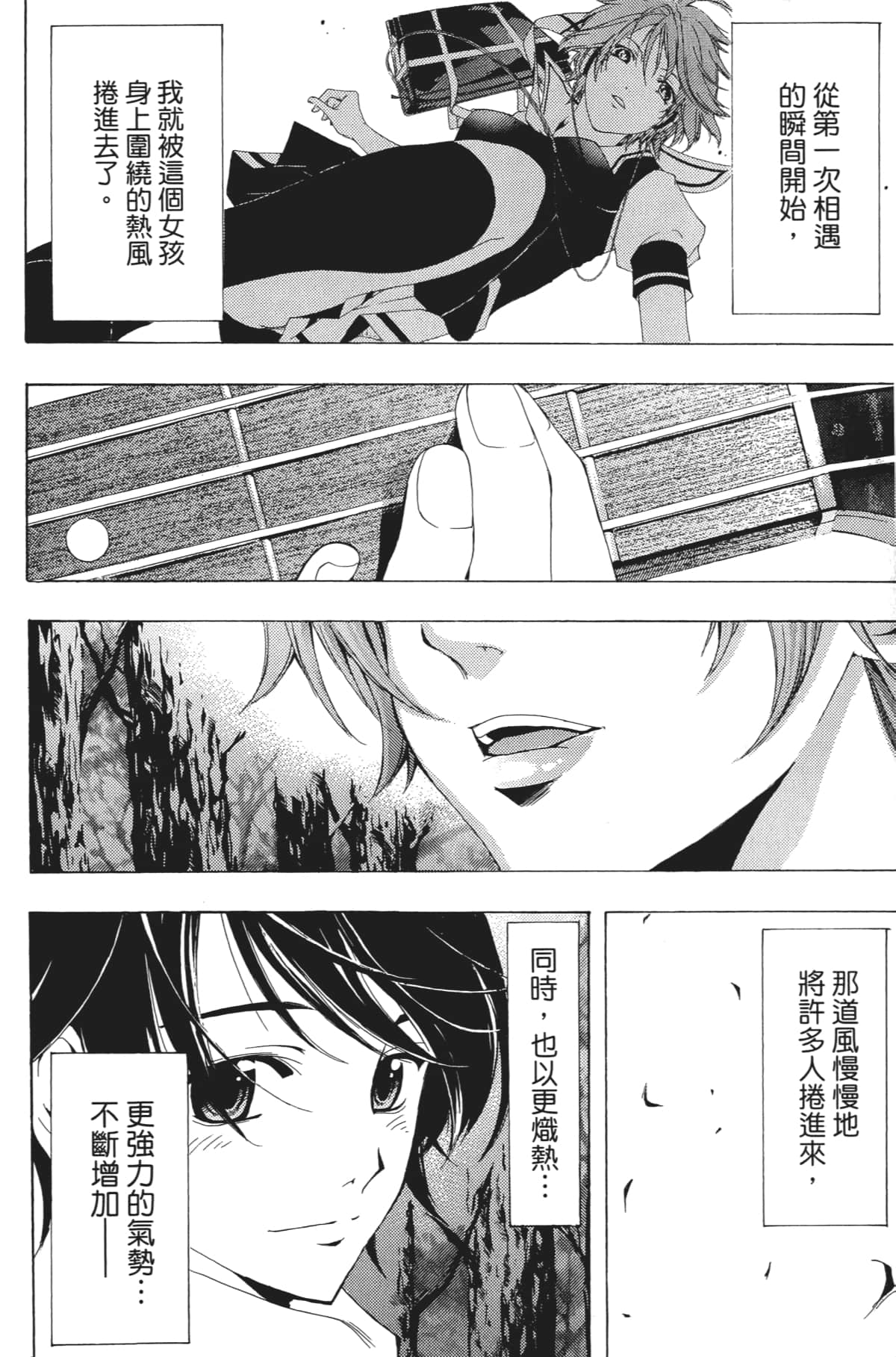 Page 141