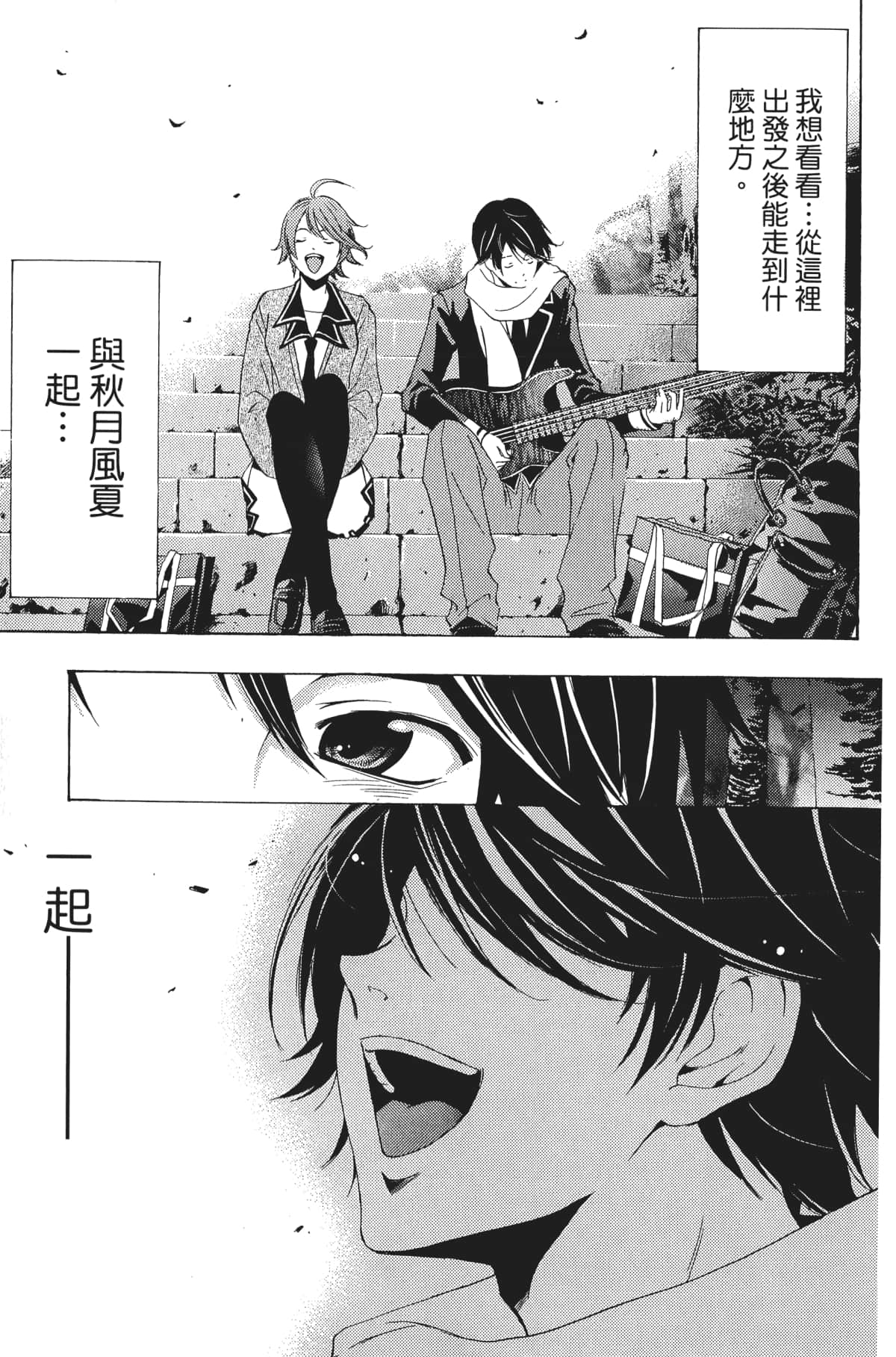 Page 142