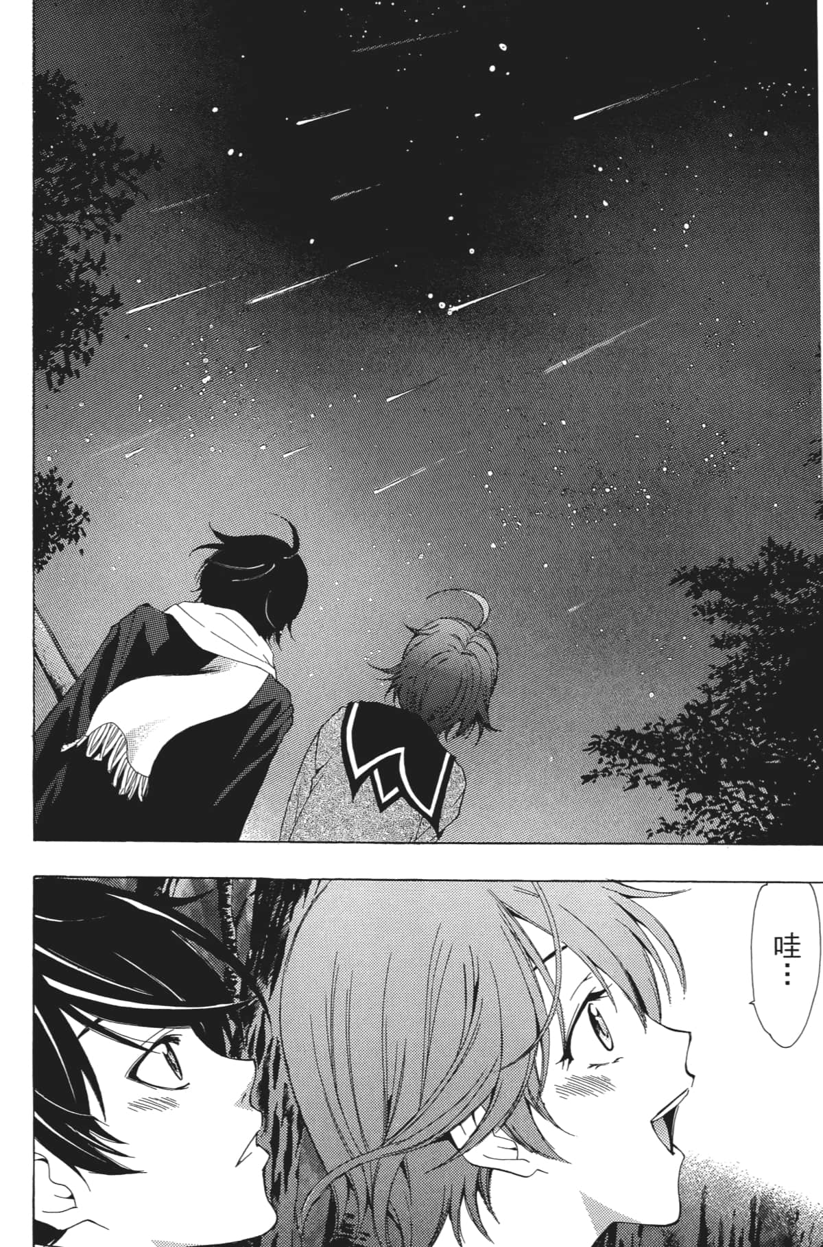 Page 145
