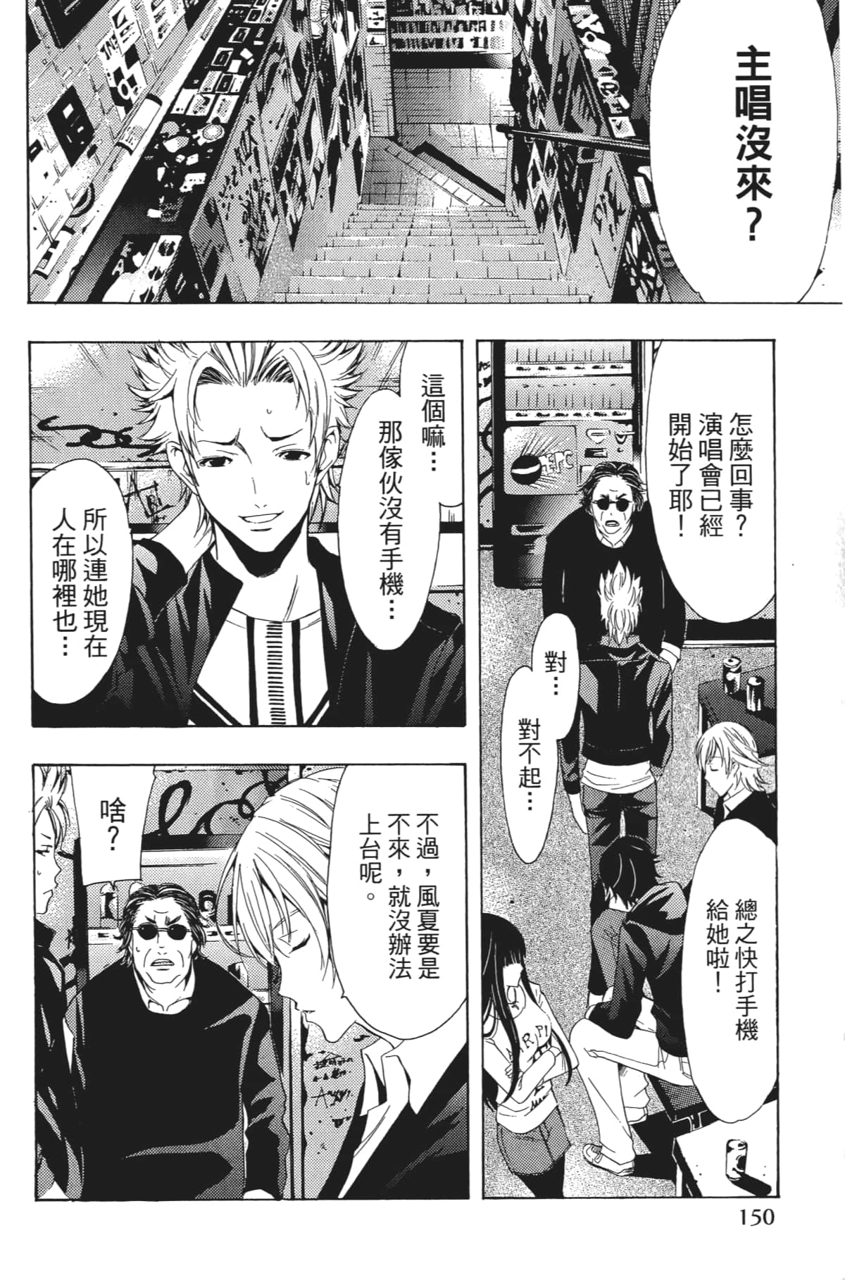 Page 153