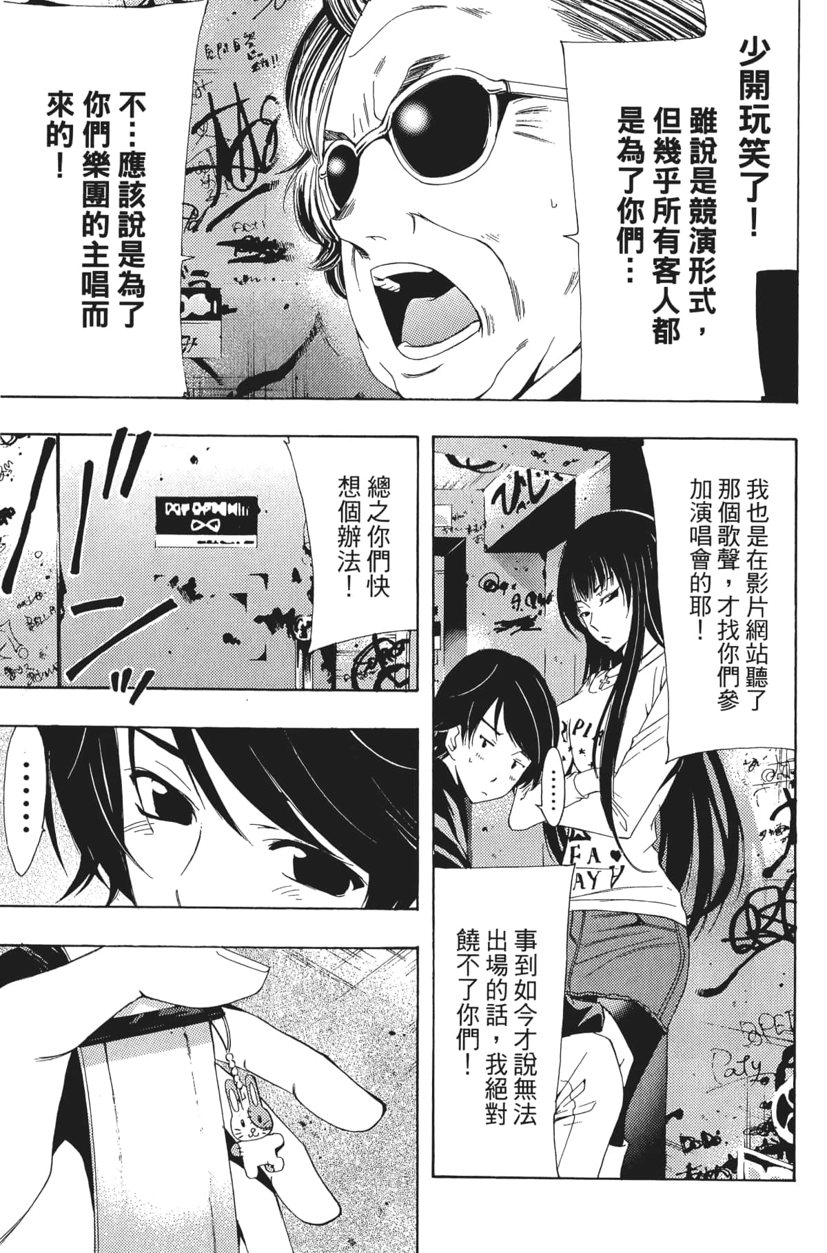 Page 154