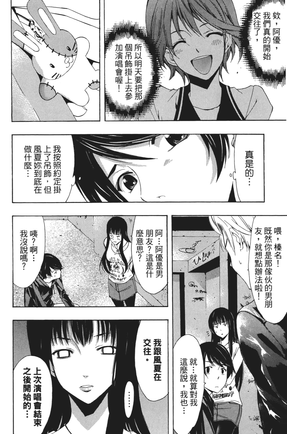 Page 155