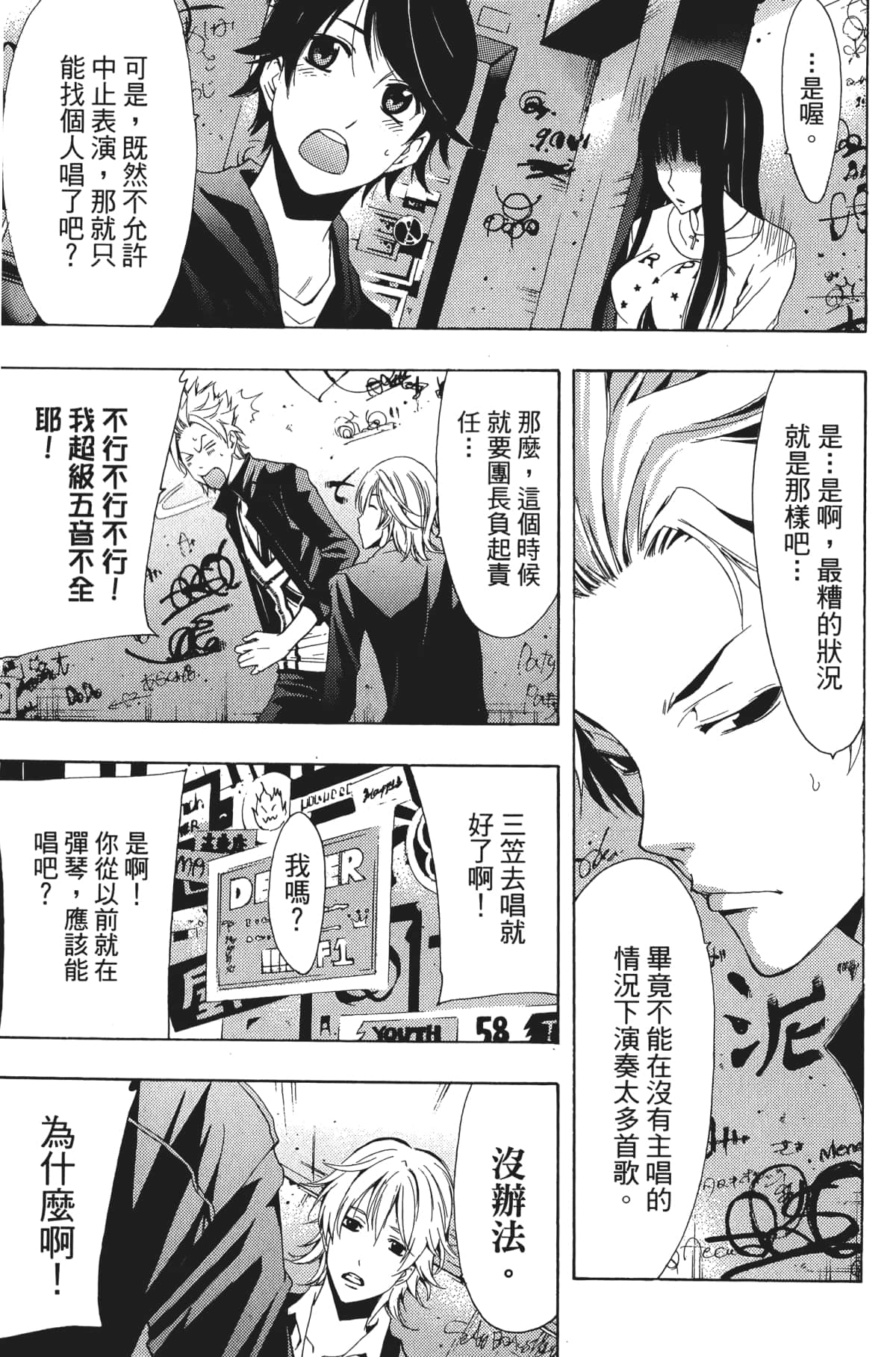 Page 156