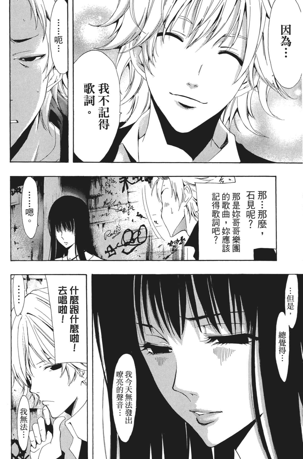 Page 157